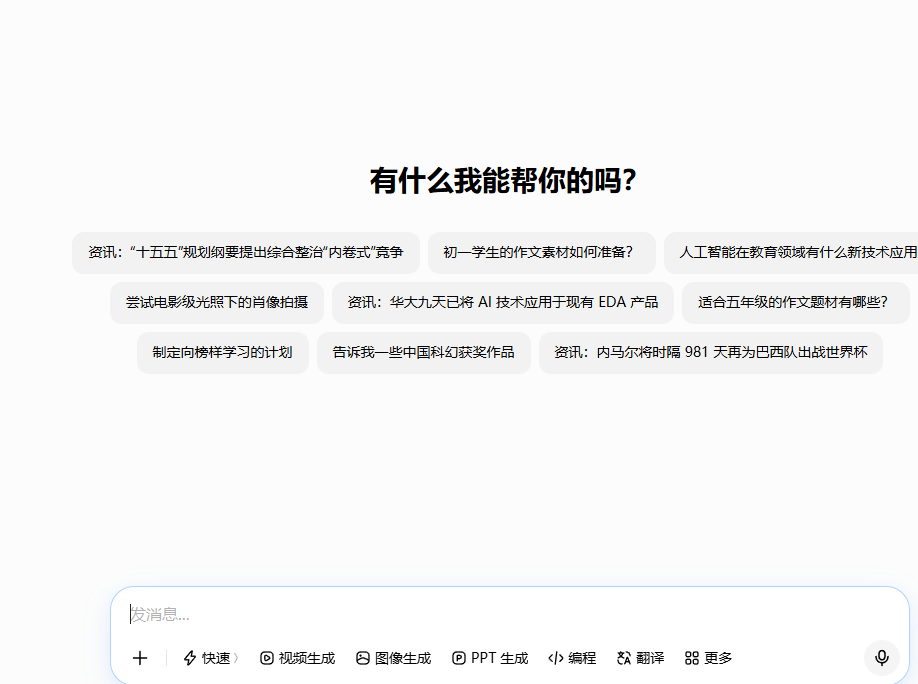 即梦提示词生成器